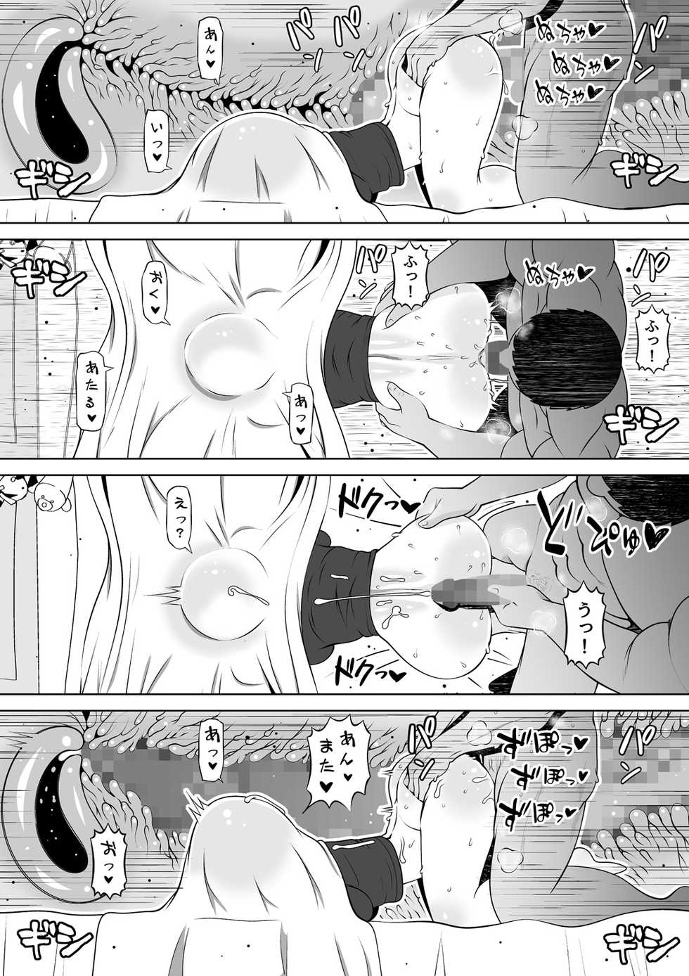 [Nemuneko] Mei Kano ~1000 Man-en de Onaho Keiyakushita Namaiki Gyaru~ - Page 35