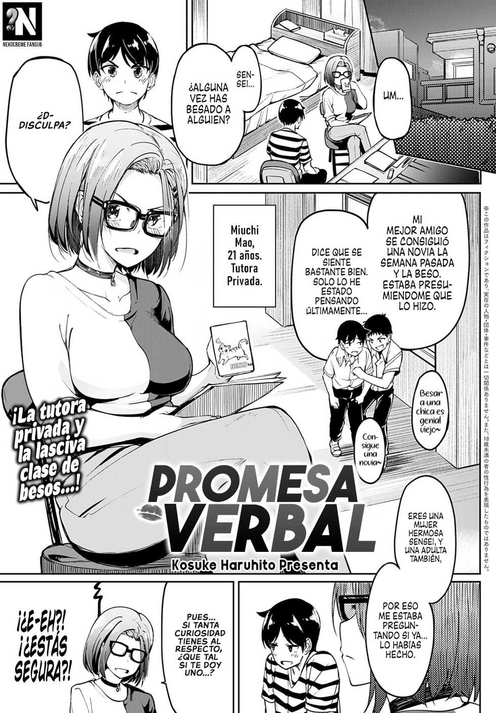 [Kosuke Haruhito] Kuchi Yakusoku | Promesa Verbal (COMIC Anthurium 2020-09) [Spanish] [NekoCreme] [Digital] - Page 1