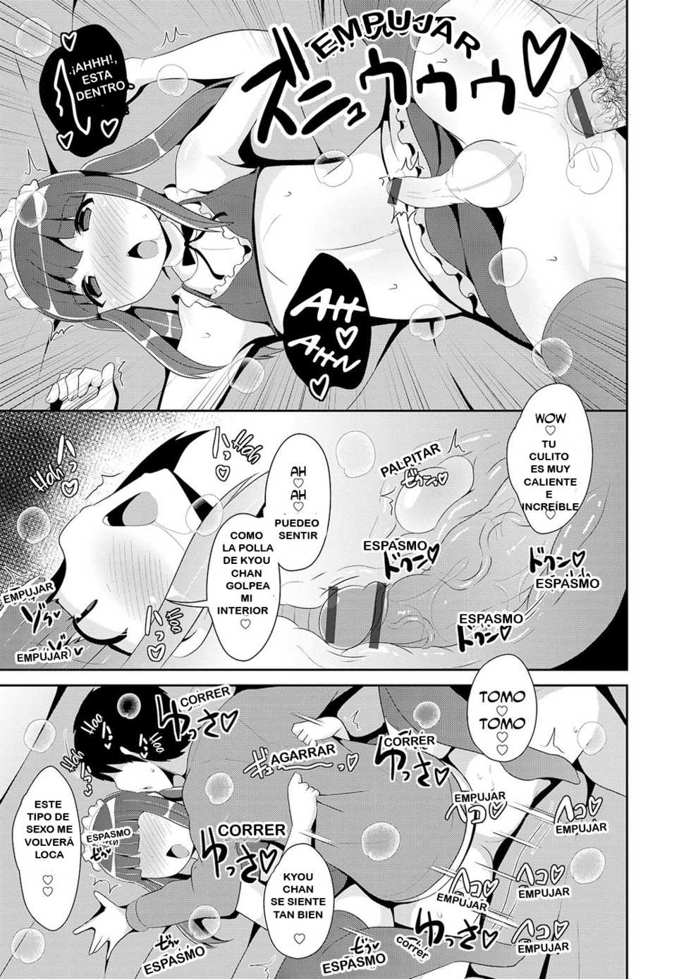 [Chinzurena] Tomo Choco Valentine (Otokonoko HEAVEN Vol. 50) [Spanish] [Digital] - Page 13