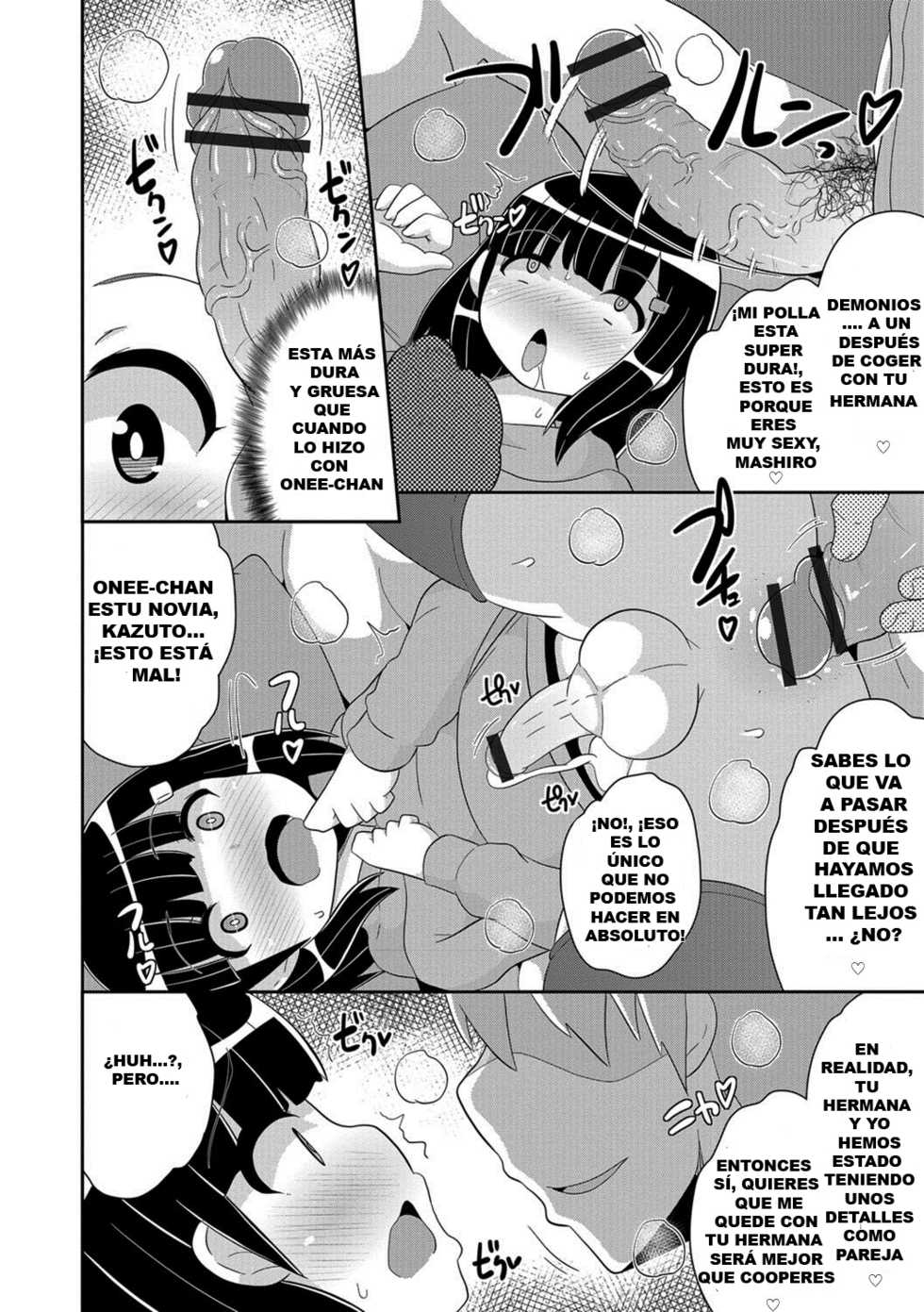 [Chinzurena] Kindan no Tobira (Otokonoko HELL'S GATE #01) [Spanish] [Digital] - Page 12