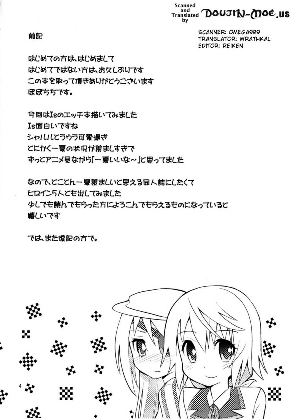 (COMIC1☆5) [Popochichi (Yahiro Pochi)] This is Harlem (Infinite Stratos) [English] {doujin-moe.us} [Decensored] - Page 3
