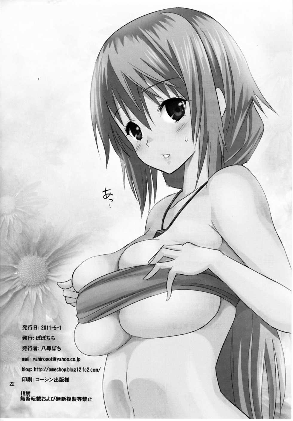 (COMIC1☆5) [Popochichi (Yahiro Pochi)] This is Harlem (Infinite Stratos) [English] {doujin-moe.us} [Decensored] - Page 21