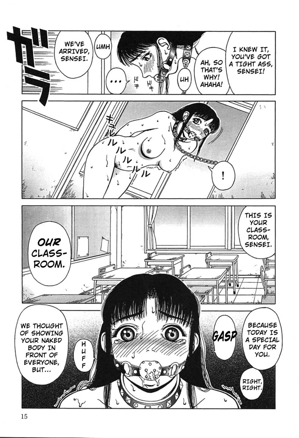 [Kiai Neko] Present (Yogore) [English] [Kuraudo] - Page 11
