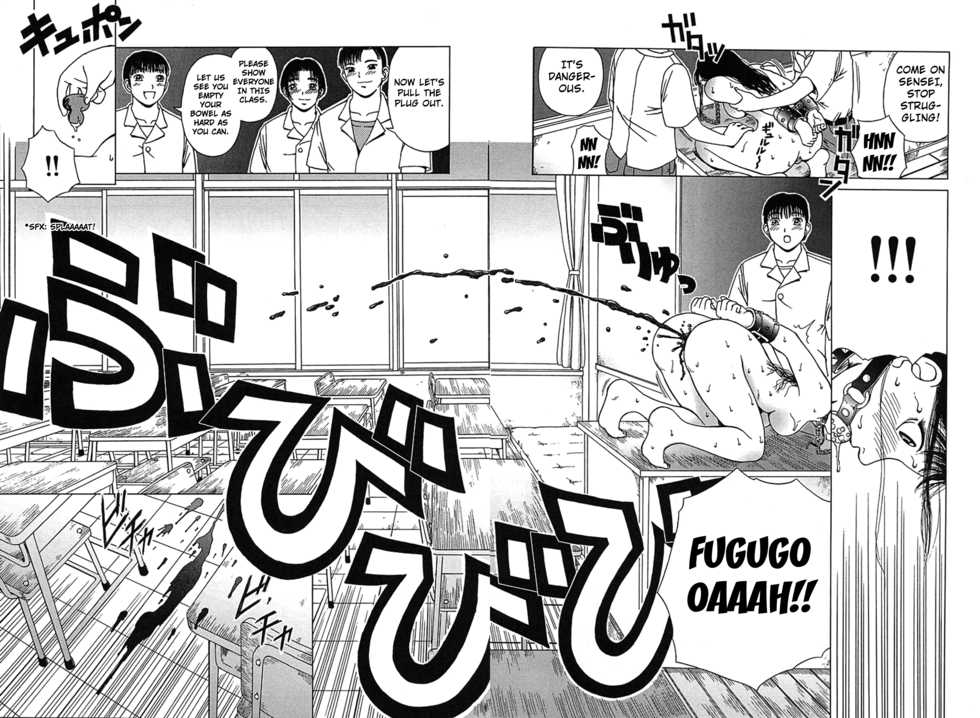 [Kiai Neko] Present (Yogore) [English] [Kuraudo] - Page 12