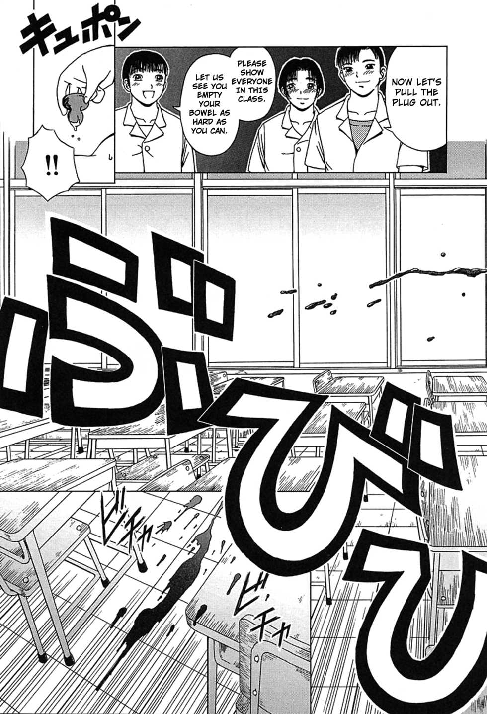 [Kiai Neko] Present (Yogore) [English] [Kuraudo] - Page 14