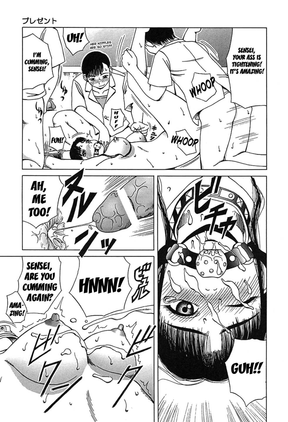 [Kiai Neko] Present (Yogore) [English] [Kuraudo] - Page 18