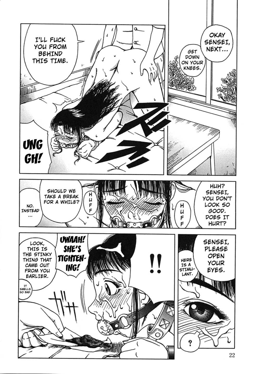 [Kiai Neko] Present (Yogore) [English] [Kuraudo] - Page 19