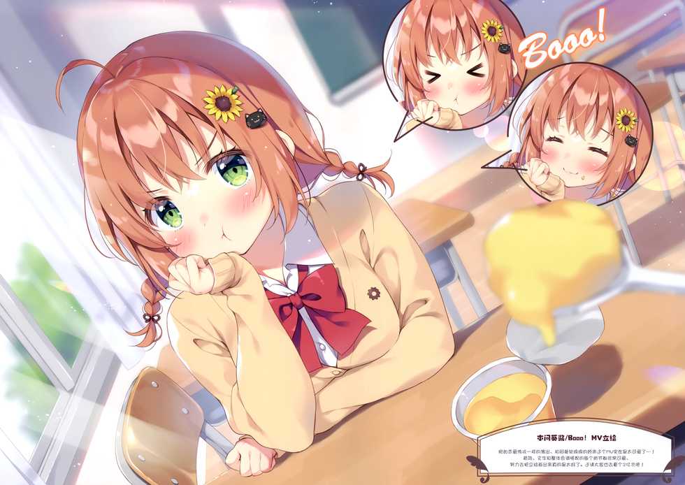 (COMIC1 BS-sai Special) [Pannomimi (Pan)] COLORFUL PANCAKE UNIFORM [Chinese] [绅士仓库汉化] - Page 10