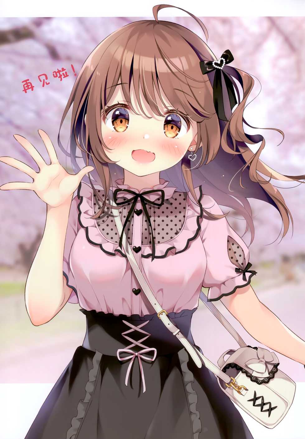 (COMIC1 BS-sai Special) [Pannomimi (Pan)] COLORFUL PANCAKE UNIFORM [Chinese] [绅士仓库汉化] - Page 20