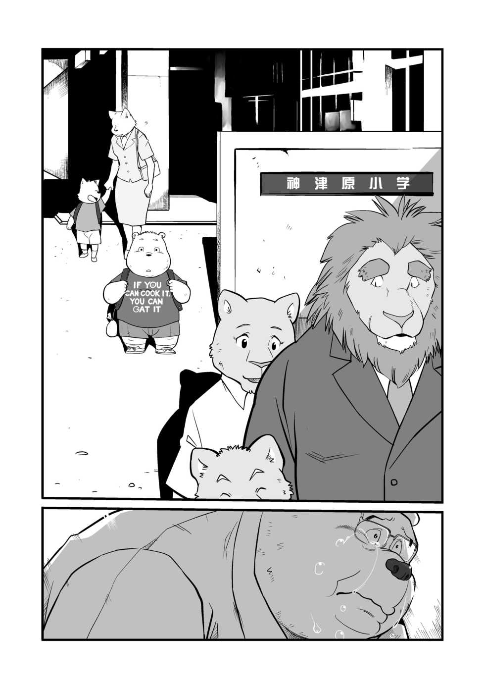 [Oyajiji Gumi (Garouzuki)] Stories of a Stepfather | 继父日常 [Chinese] [小侍个人汉化] [Digital] - Page 20