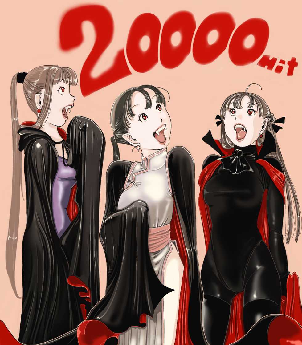 [Yozora] Pretty Vampiress CG Collection (Art of a Pretty Vampire) [Digital] - Page 6