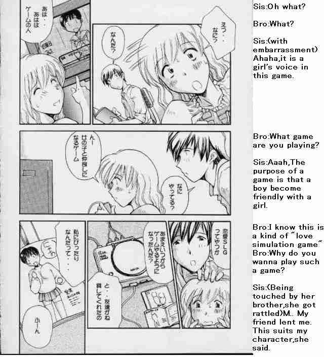 (SC7) [Delta Box (Ishida Masayuki)] 5VALVE-3 [English] - Page 7