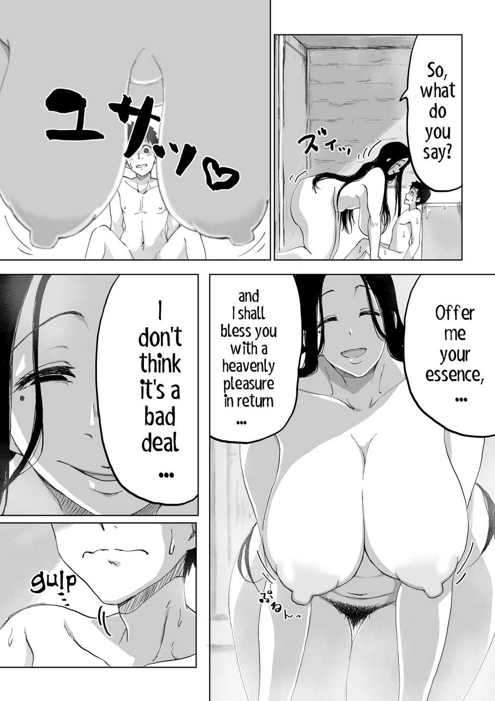 [Camekirin] Zetsumetsu Sunzen Yukionna | Critically Endangered Snow Maiden [English] [tengokuoh] - Page 16