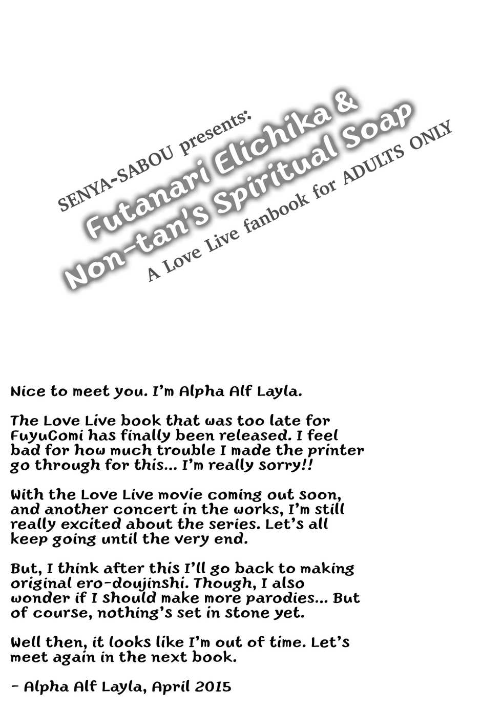 [Senya Sabou (Alpha Alf Layla)] Futanari Erichika Nontan Spiritual Soap | Futanari Elichika & Non-tan's Spiritual Soap (Love Live!) [Spanish] [Amaterasu [Digital] - Page 25