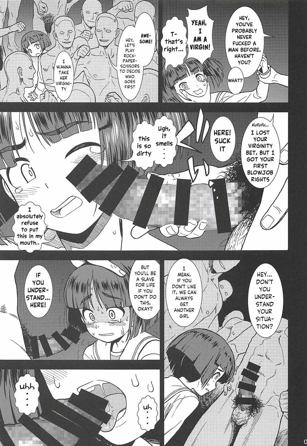 (C94) [Circle Shakunetsu (Sabaku)] Bihin Sodoko | Equipment Sodoko (Girls und Panzer) [English] - Page 6