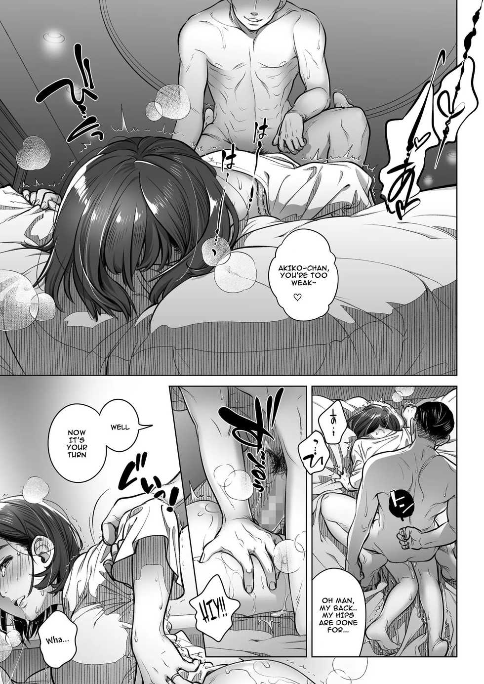 [Otaku Beam (Ootsuka Mahiro)] Kurata Akiko no Kokuhaku 2 - Confession of Akiko kurata Epsode 2 [English] [Digital] - Page 22