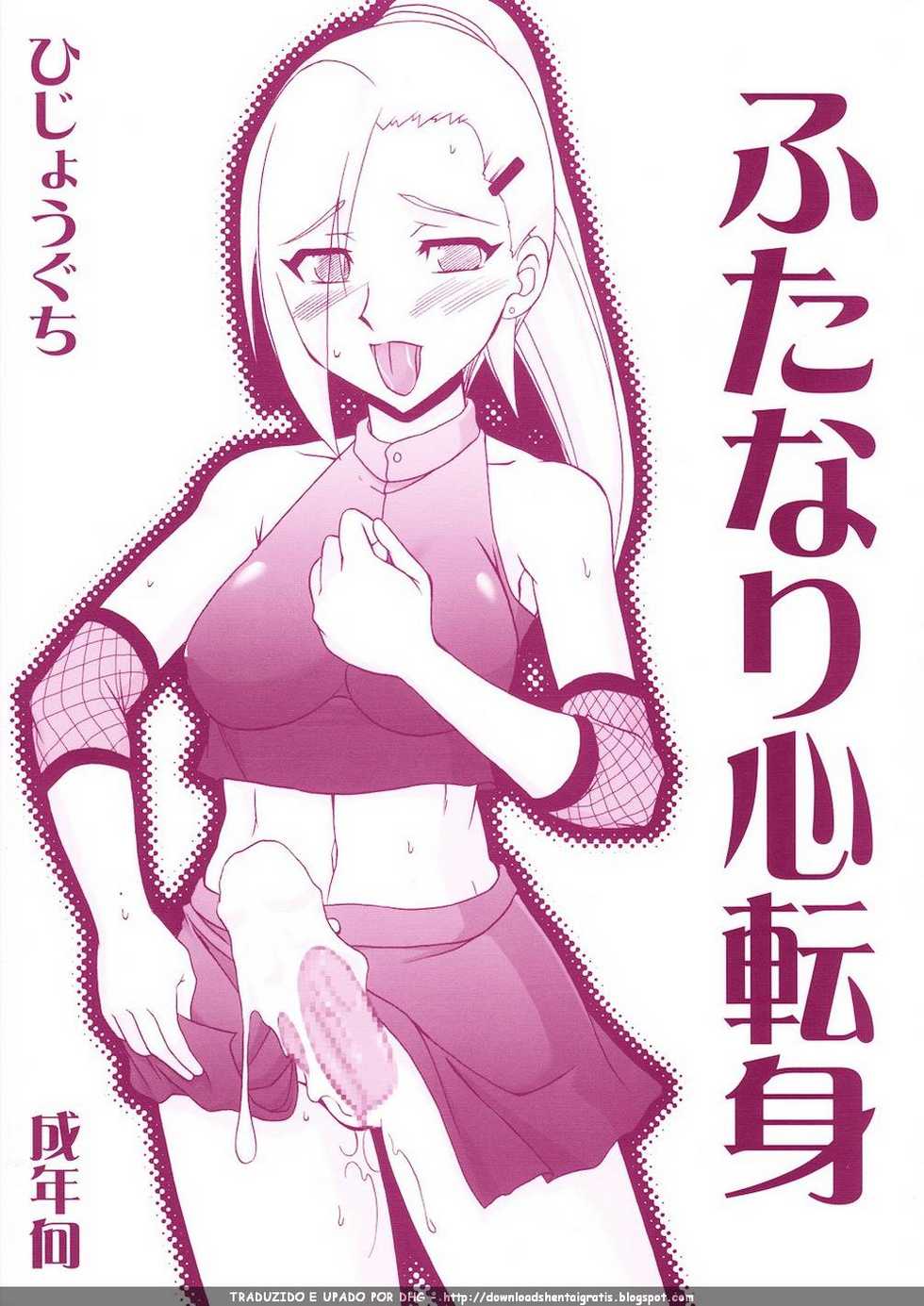(Futaket 5) [Hijouguchi (TEI-OH-K-TAKAMURO)] Futanari Kokoro Tenshin (Naruto) [Portuguese-BR] - Page 2