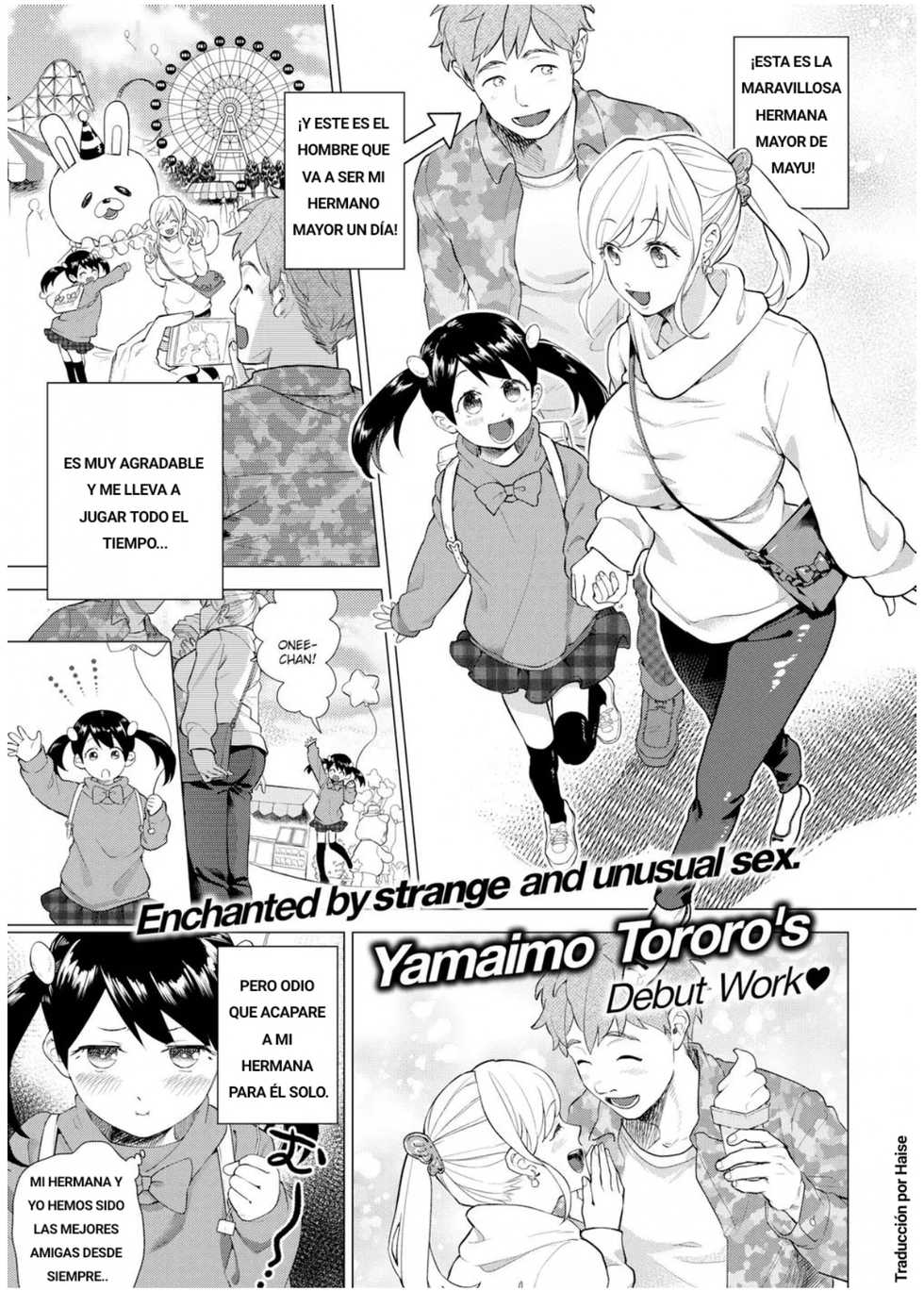 [Yamaimo Tororo] Heart Switch (COMIC Kairakuten BEAST 2019-06) [Spanish] [Haise] [Digital] - Page 1