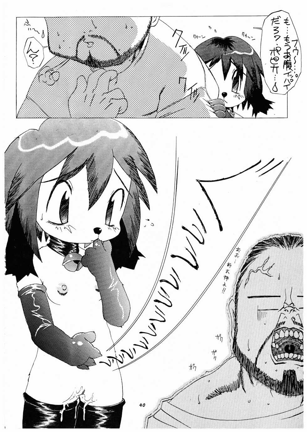 [P-Shoukai (various)] Momo-An Nandemoari - Page 40