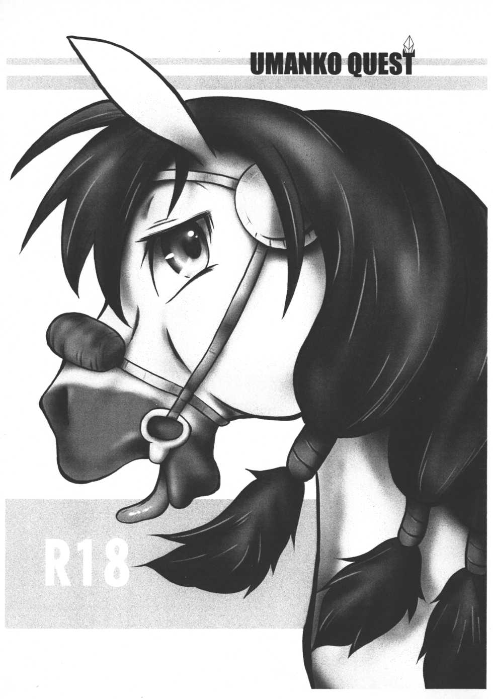 (Kansai! Kemoket 3) [Two Tone Color (Colulun,Koro)] UMANKO QUEST (Dragon Quest VIII) - Page 1