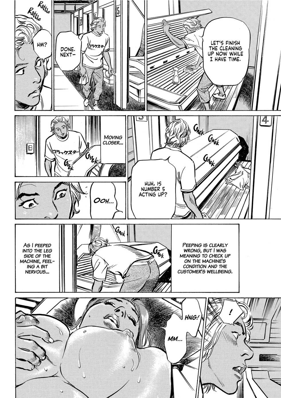 [Hazuki Kaoru] The Irresistible True Sex Stories Chapter 13 [English] [Decensored] - Page 6