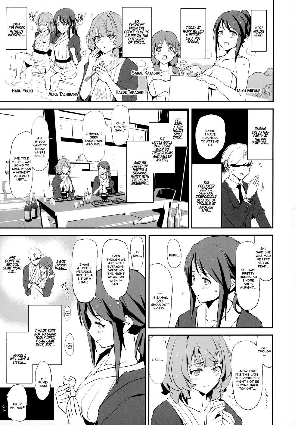 (C95) [Yami ni Ugomeku (Dokurosan)] Mifune Miyu no Dosukebe Enkaigei + Omake Paper (THE IDOLM@STER CINDERELLA GIRLS, SSSS.GRIDMAN) [English] =White Symphony= - Page 2