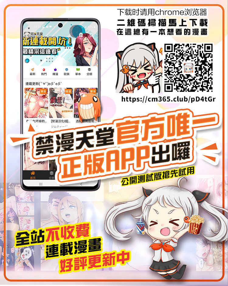 [BurstBomb.T (TKP)] Girls Eleven (Inazuma Eleven) [Chinese] [最爱福瑞汉化组] [Digital] - Page 22