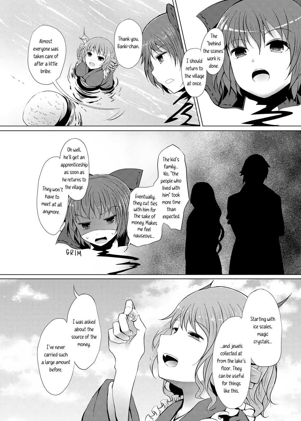 (Kouroumu 14) [Furafura Toxin (Arano Oki)] Semete Kono Ame ga Yamu made | At Least Until This Rain Stops (Touhou Project) [English] [Kaiser Comics] - Page 28