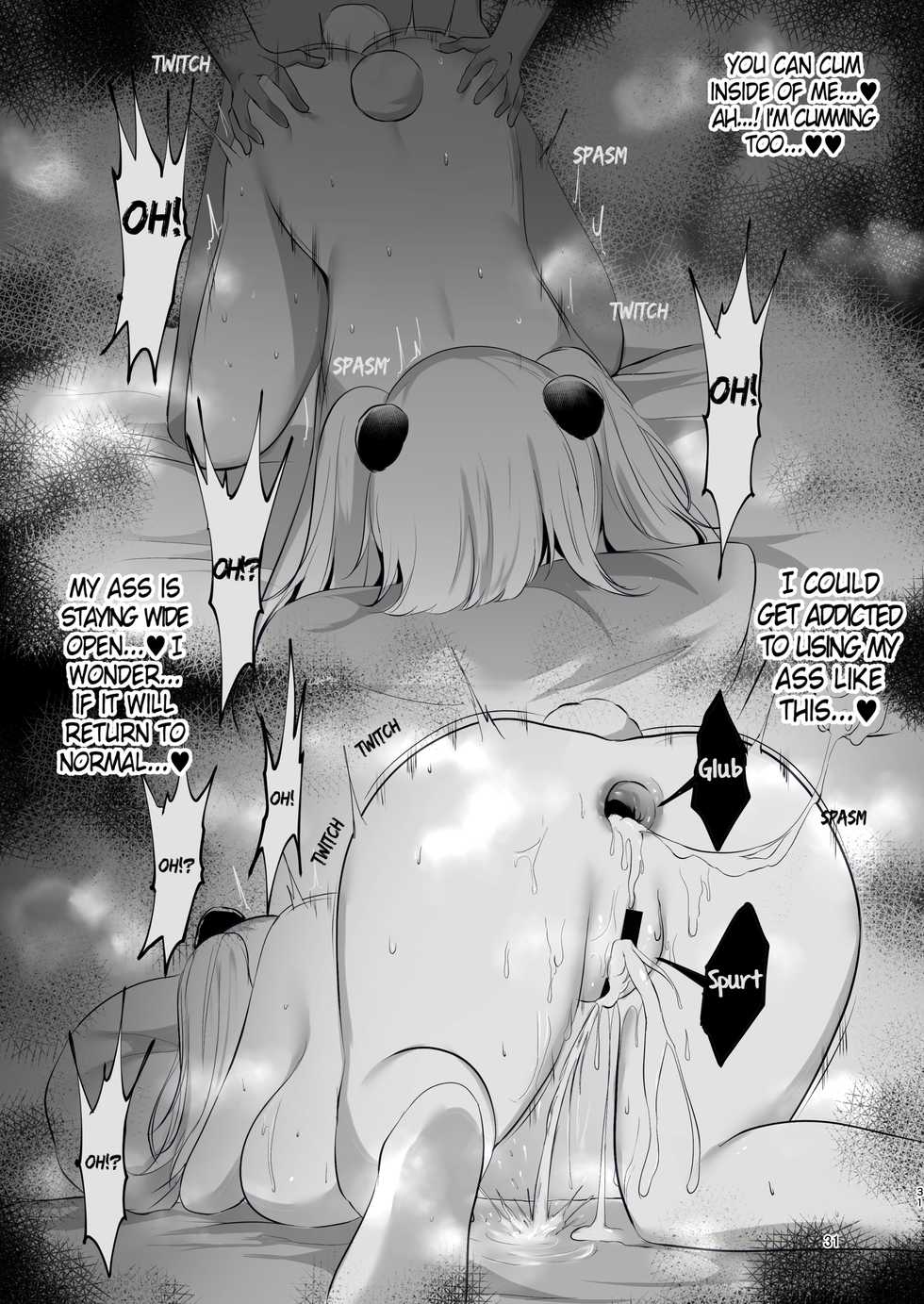 [Shachi (kokihanada)] Yona Yona Senjou Sakusen Kiroku II | A Series of Nightly Sultry Battle Records (Arknights) [English] - Page 31