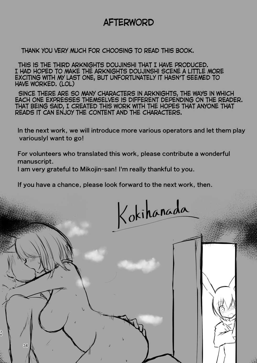 [Shachi (kokihanada)] Yona Yona Senjou Sakusen Kiroku II | A Series of Nightly Sultry Battle Records (Arknights) [English] - Page 34
