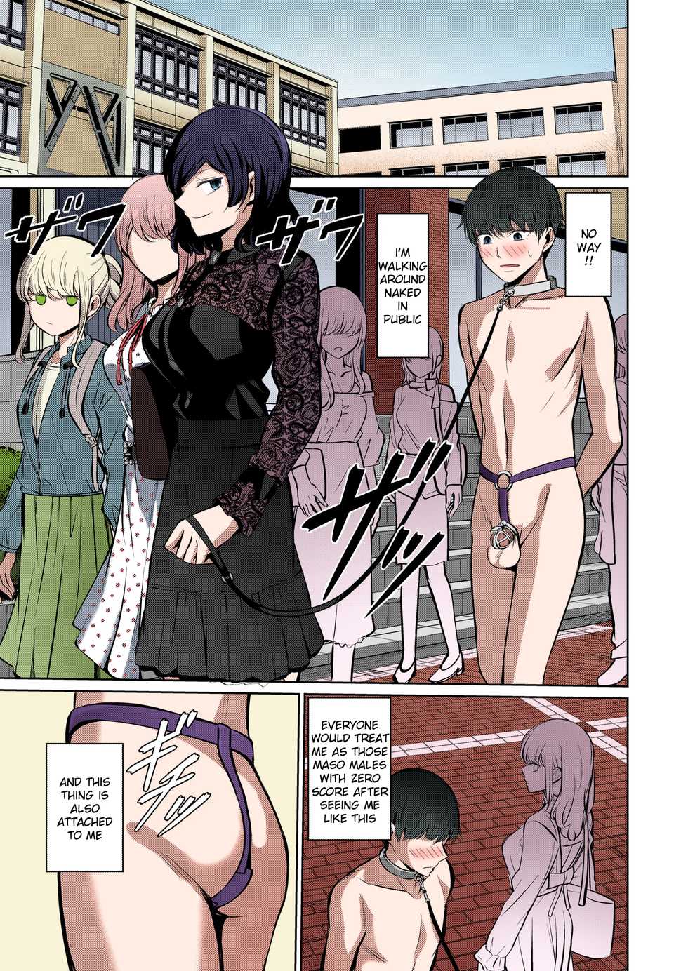 [Yamahata Rian] Tensuushugi no Kuni | A Country Based on Point System (Girls forM Vol. 20) [English] [SPDSD] [Colorized] [Digital] - Page 15