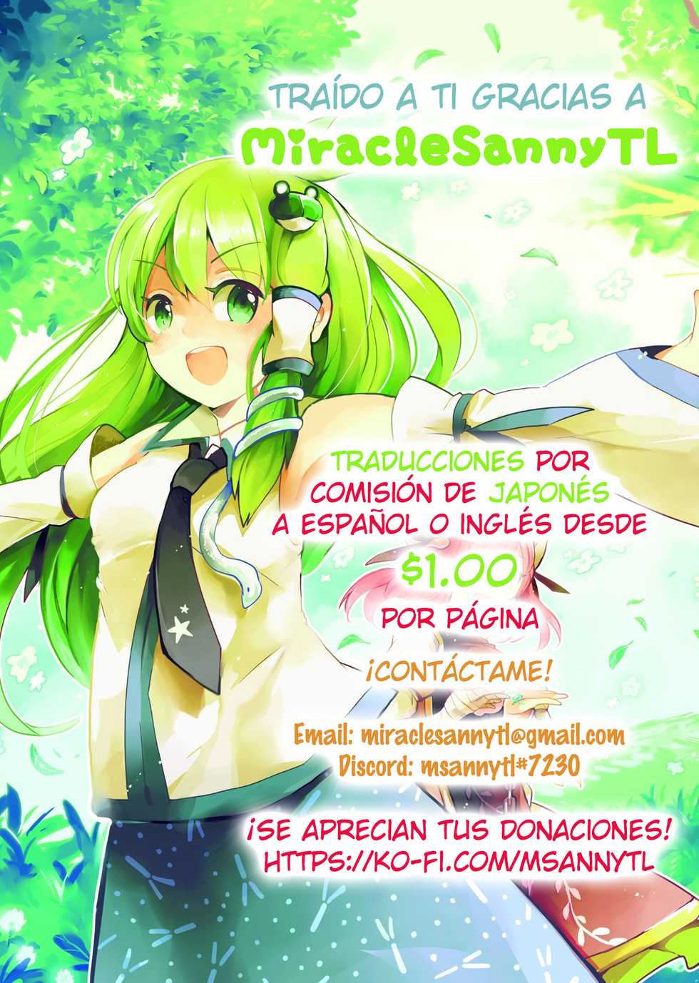 (C93) [caipirinha (Harumari)] Amatama (Fate/Grand Order) [Spanish] [Miracle Sanny TL] - Page 19