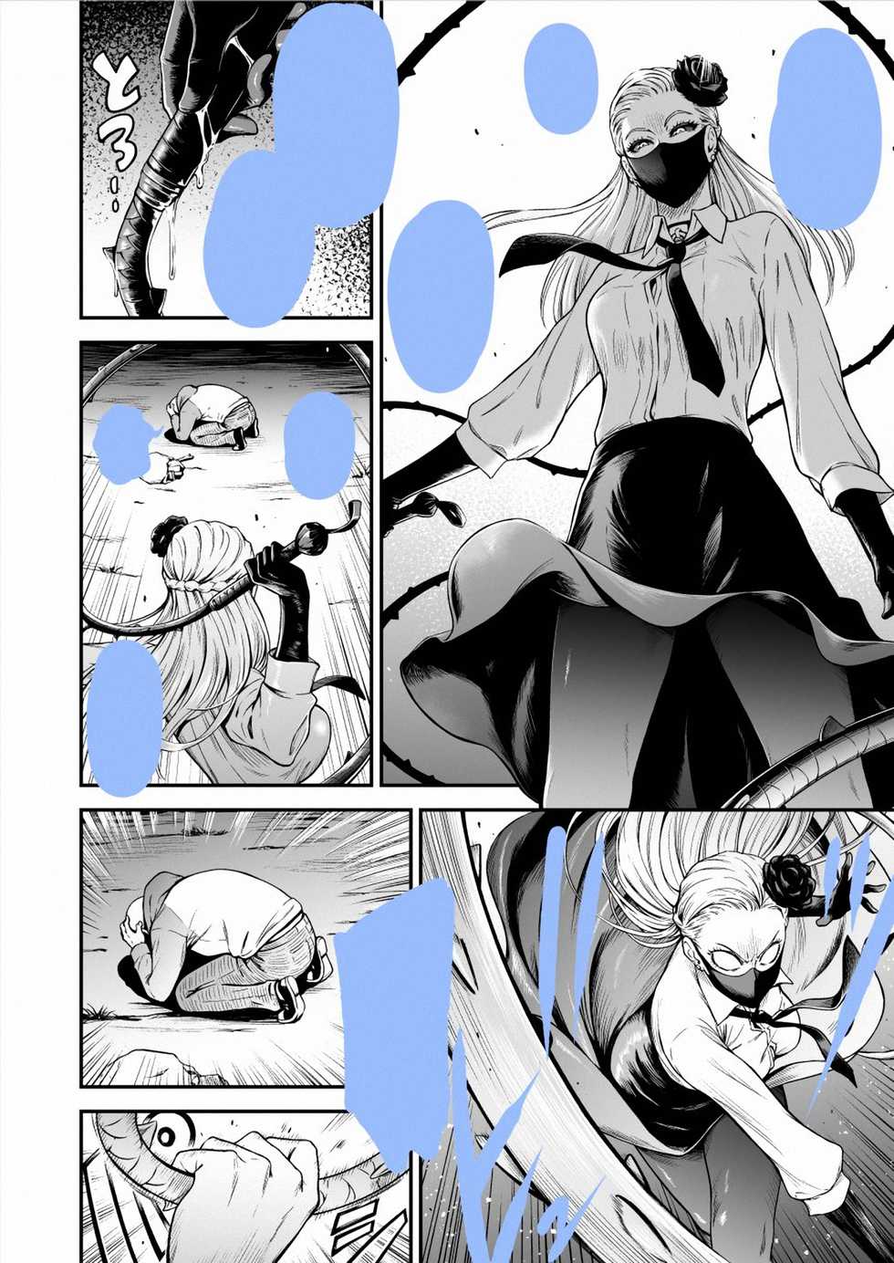 (C94) [Kiyosumi Hurricane (Kiyosumi Hurricane)] ONE-HURRICANE 8 (One Punch Man) [Spanish] [Mister Nugget] [Sample] - Page 5