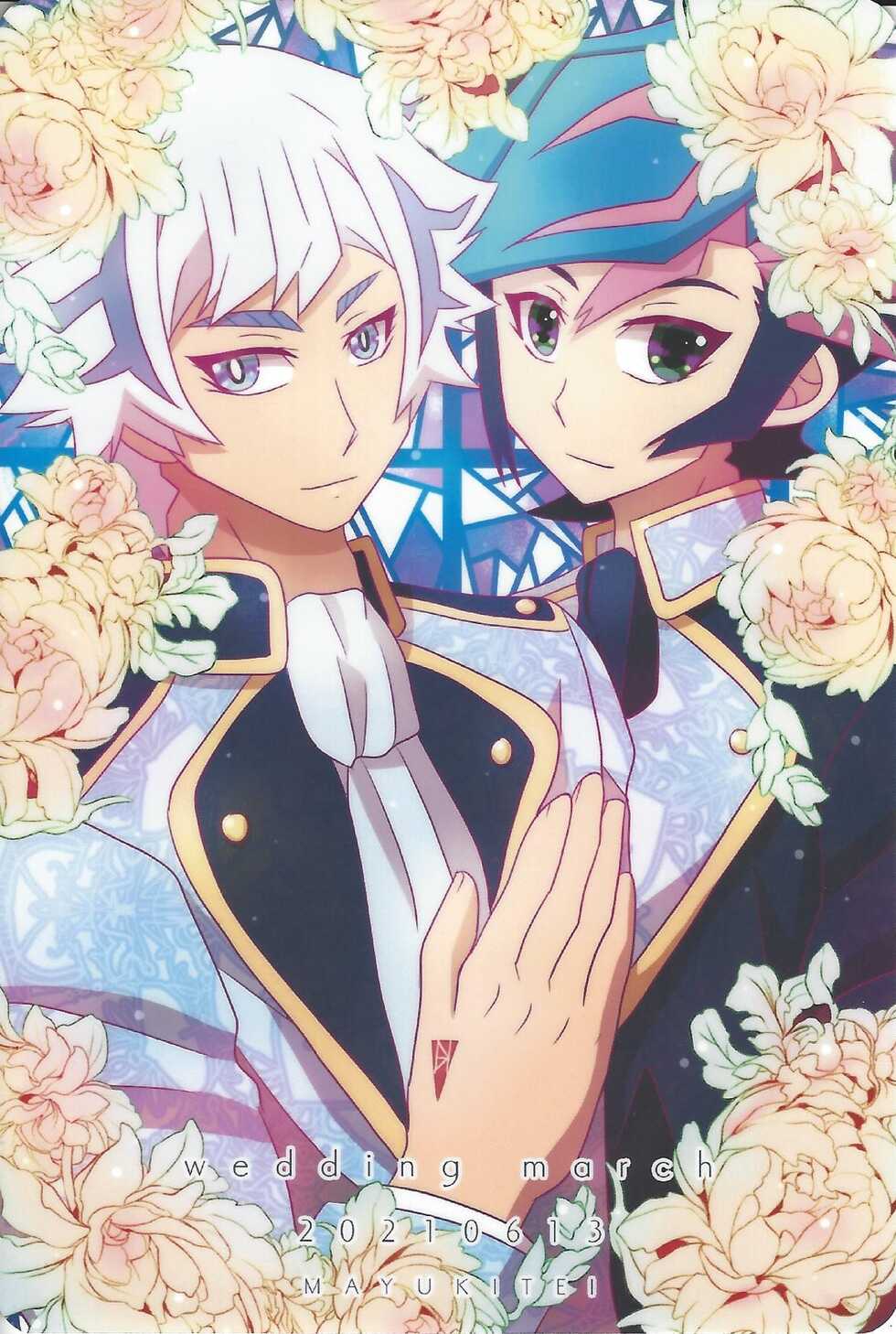 (Mirai o Terasu Three Bullet 3) [Mayukitei (Mayuki)] Kekkon koshinkyoku (Yu-Gi-Oh! VRAINS) - Page 31