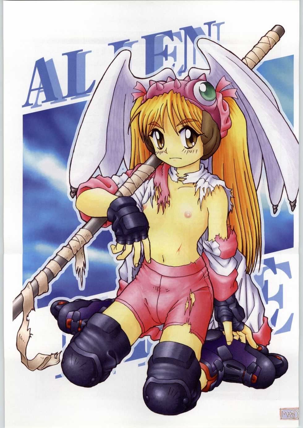 (C57) [Kacchuu Musume (Various)] Meitantei Kubikari Zoku (Various) - Page 17