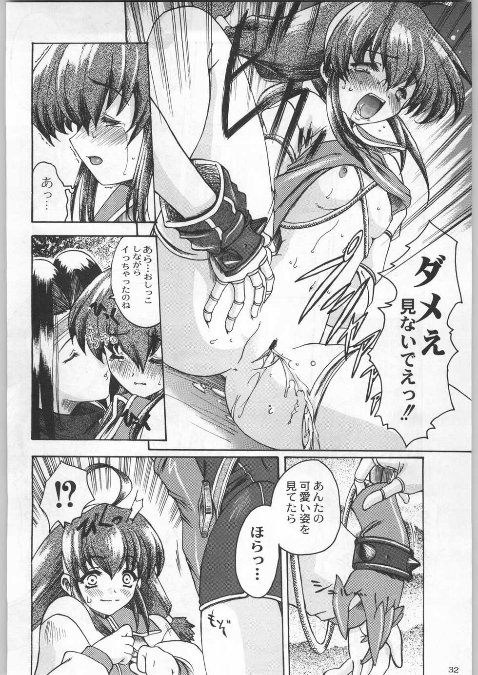 (C57) [Kacchuu Musume (Various)] Meitantei Kubikari Zoku (Various) - Page 32