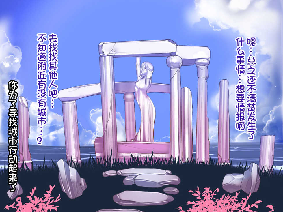 [pinkjoe] Houshuu no Himegimi Princess Super Slut [Chinese] [我不看本子个人汉化] - Page 9