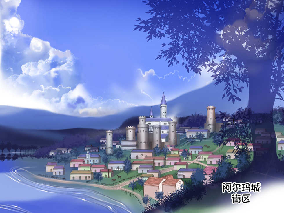 [pinkjoe] Houshuu no Himegimi Princess Super Slut [Chinese] [我不看本子个人汉化] - Page 10