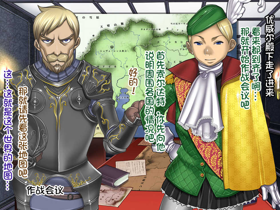 [pinkjoe] Houshuu no Himegimi Princess Super Slut [Chinese] [我不看本子个人汉化] - Page 34