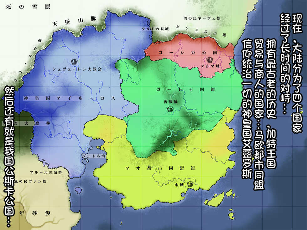 [pinkjoe] Houshuu no Himegimi Princess Super Slut [Chinese] [我不看本子个人汉化] - Page 37