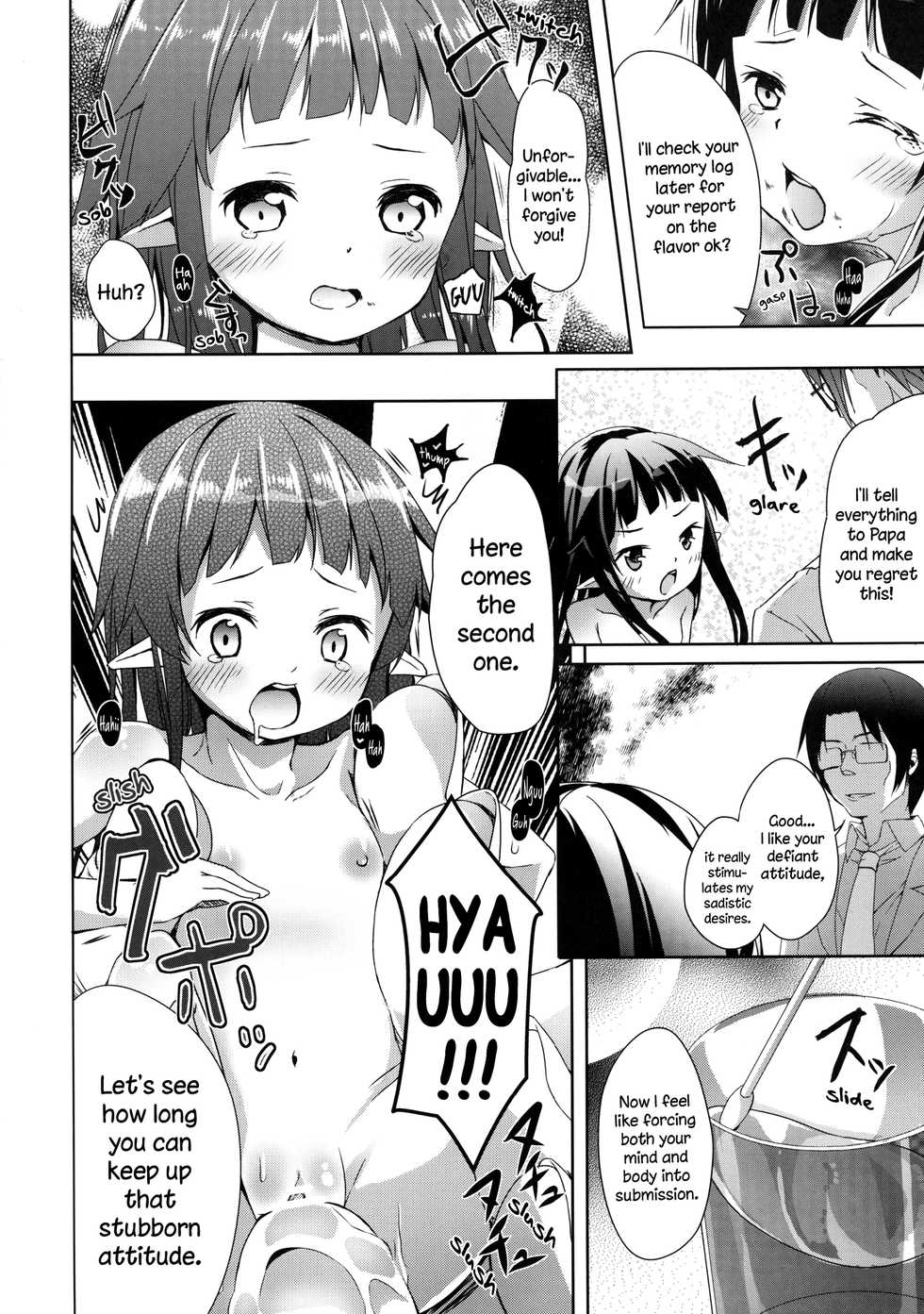 [Kaname (Siina Yuuki)] Yui-chan BOKOO! | Yui-chan DEFORMATION! (Sword Art Online)  [English] [EHCOVE] [Digital] - Page 10