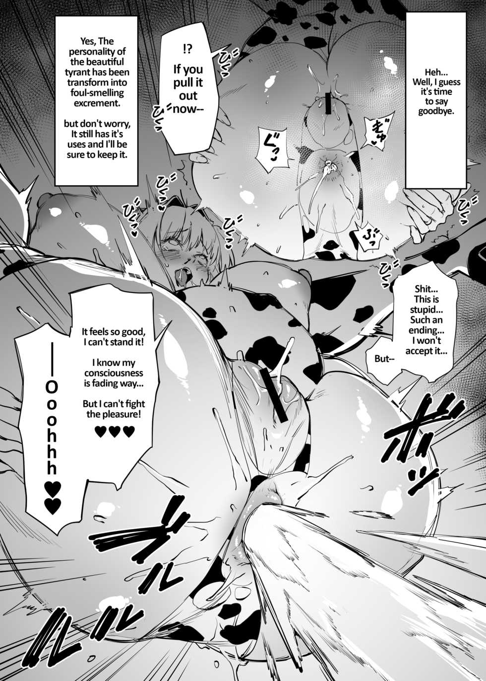 [F.W.ZHolic (FAN)] Milking of the beautiful tyrant -Personality Excretion Record- (Fate Grand Order) - Page 11