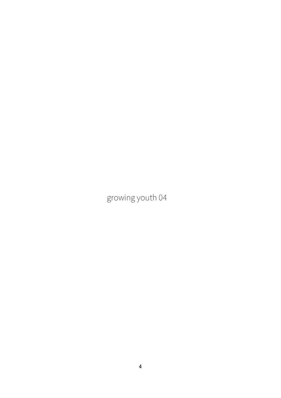[Tsujigiri Onsen (Shimano)] growing youth 04 [Digital] - Page 4