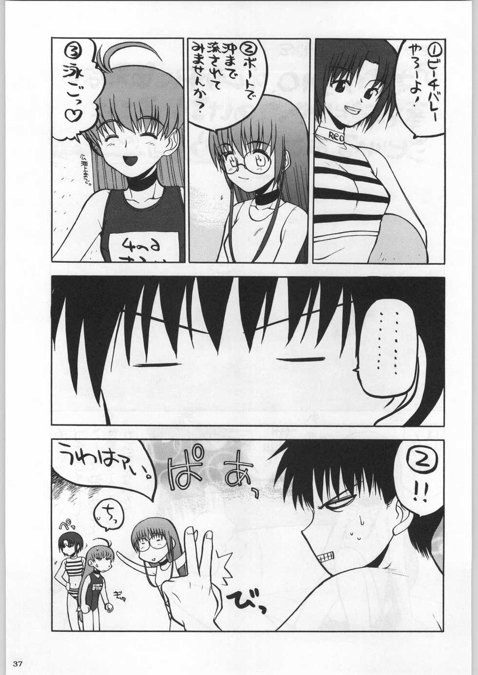 (C58) [Kacchuu Musume (Various)] Takayukashiki Mobile Suits (Various) - Page 36