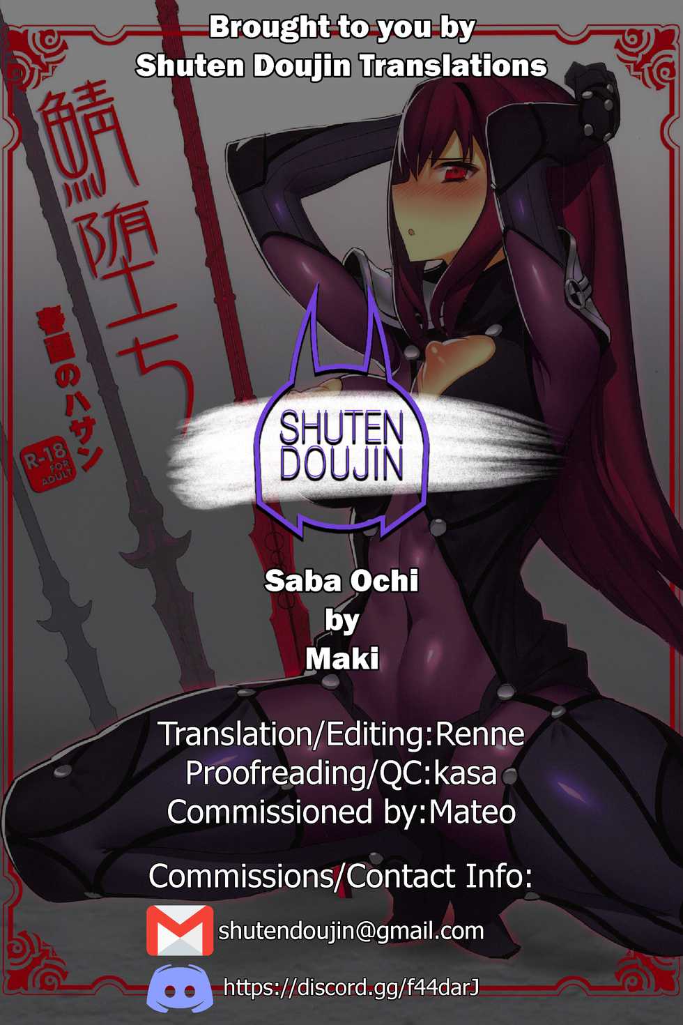 (C94) [Shunga no Hassan] Saba Ochi (Fate/Grand Order) [English] [SDTLs] - Page 27