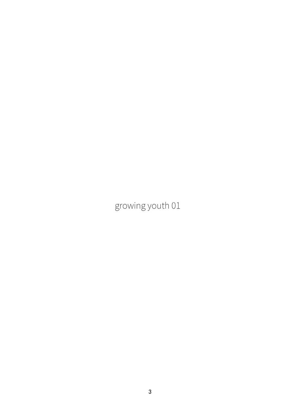 [Tsujigiri Onsen (Shimano)] growing youth [Digital] - Page 3
