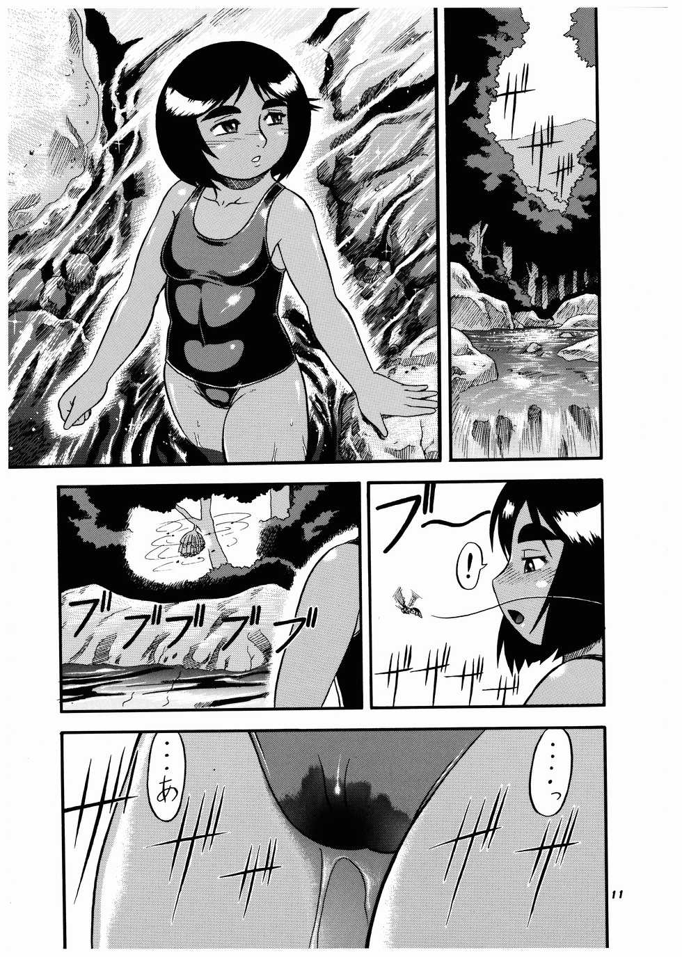 (C64) [P Shoukai (Various)] Momo-an Vol. 13 - Page 11