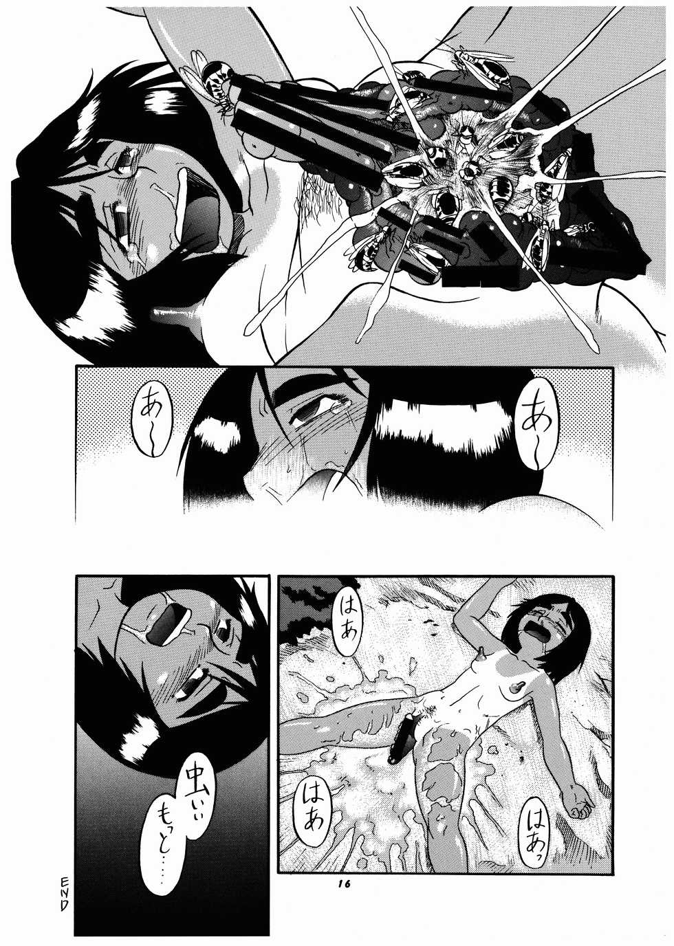 (C64) [P Shoukai (Various)] Momo-an Vol. 13 - Page 16