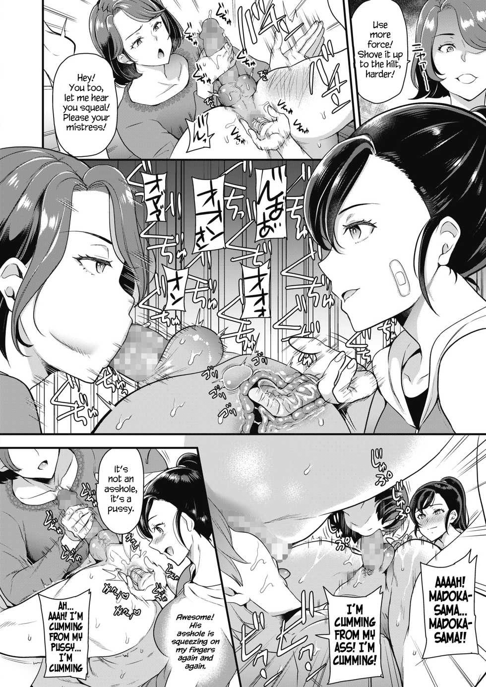 [Sugar Milk] Gokinjo Furin Club ~Marika & Yuzuha Hen~ | The Neighbors Adultery Club (COMIC HOTMILK 2020-10) [English] [QuarantineScans] [Digital] - Page 10