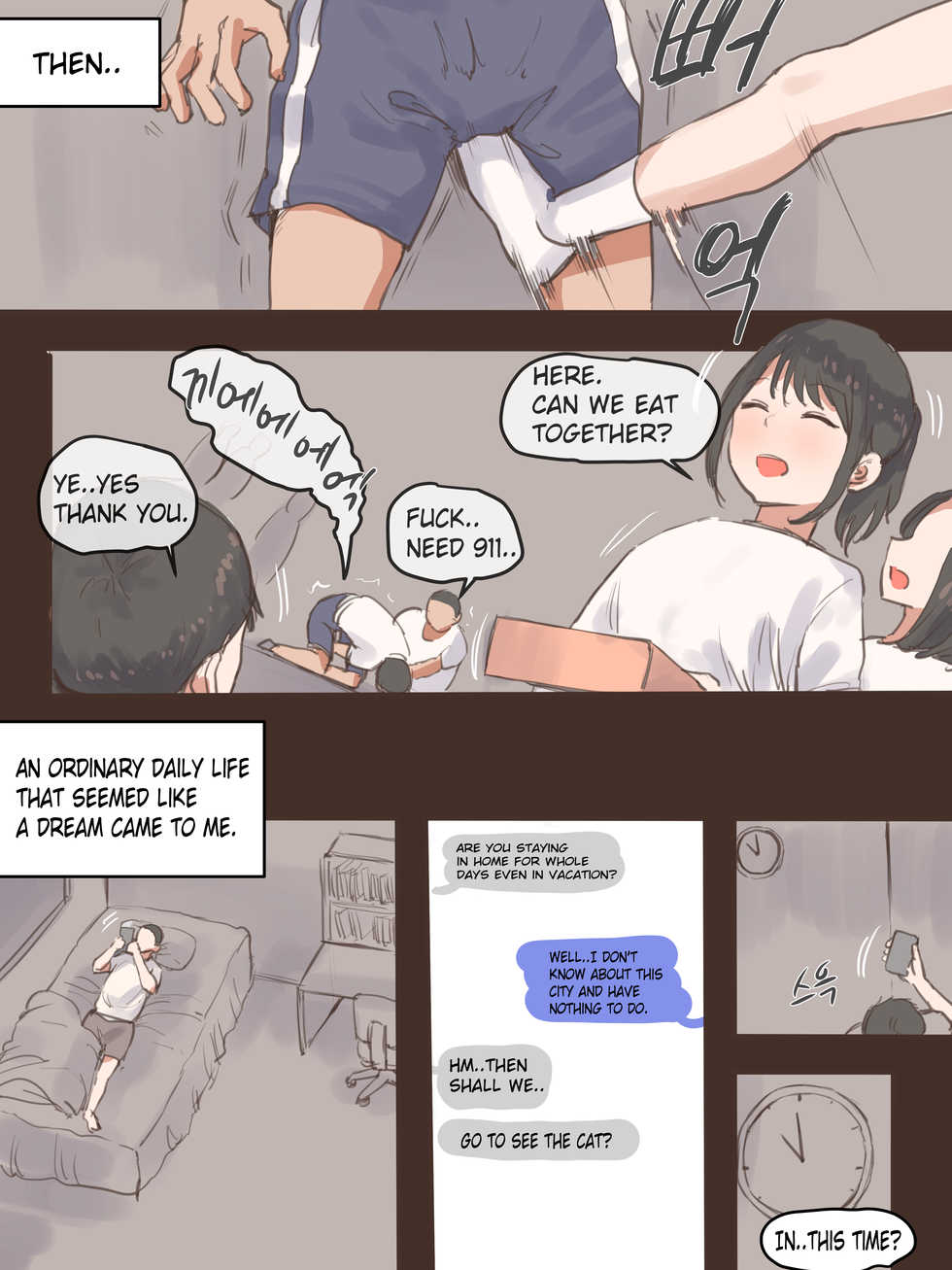 [laliberte] BEHIND + AFTER [English] - Page 7